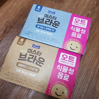 헤이미스터브라운 [매일유업] 헤이 미스터브라운 12개입 — 4점을 준 리뷰어가 2019년 8월 올린 사용 사진