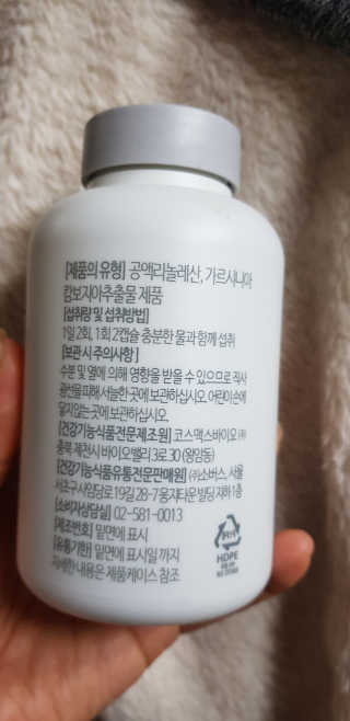 소버스 다이어트 린바디 번앤컷 — 5점을 준 리뷰어가 2019년 11월 올린 사용 사진