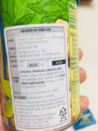 마우나로아 어니언 앤 갈릭 마카다미아 캔 127G — 2.5점을 준 리뷰어가 2019년 8월 올린 사용 사진
