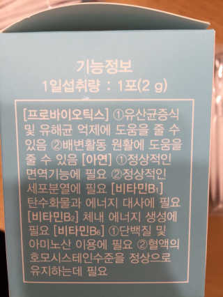 안드로메다님이 올린 리뷰 사진 4