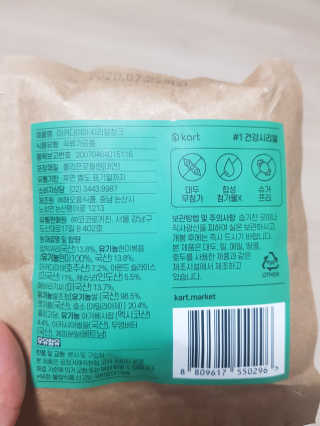 라니으니님이 올린 리뷰 사진 4