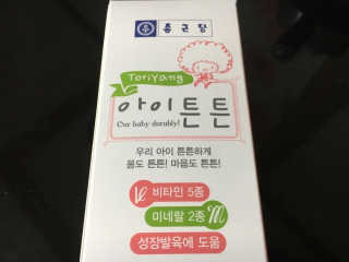 길쭉님이 올린 리뷰 사진 1