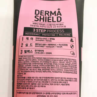 어파티 더마실드 바디워시 코튼블러썸 300ml — 5점을 준 리뷰어가 2018년 5월 올린 사용 사진