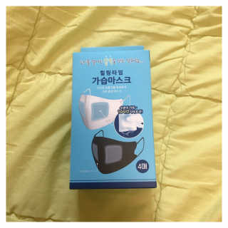 [블루캐롯] 힐링타임 가습마스크 1박스 — 3.5점을 준 리뷰어가 2019년 7월 올린 사용 사진