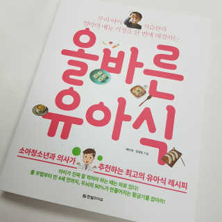 박선아님이 올린 리뷰 사진 1