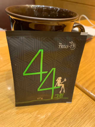 TRUS-T 트러스티44 TRUS-T 트러스티 44 다이어트 티백 — 4.5점을 준 리뷰어가 2019년 4월 올린 사용 사진