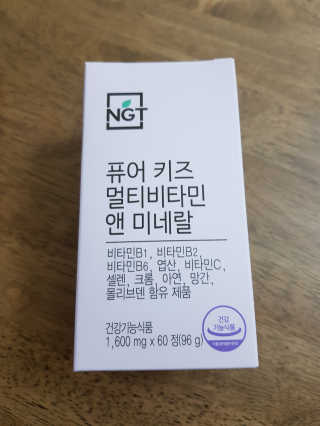 네츄럴굿띵스 퓨어 키즈 멀티비타민 앤 미네랄 30일분 — 4.83점을 준 리뷰어가 2018년 12월 올린 사용 사진