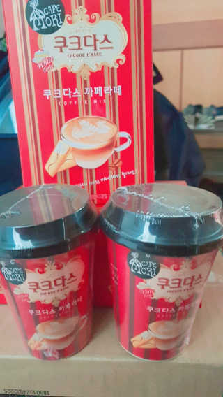 (주)쟈뎅 쟈뎅 까페모리 쿠크다스 까페라떼 — 5점을 준 리뷰어가 2017년 11월 올린 사용 사진
