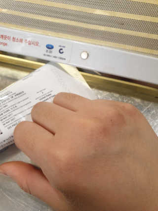 메머레르 퍼퓸 핸드 — 5점을 준 리뷰어가 2018년 12월 올린 사용 사진