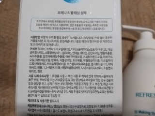 코에나샴푸 500ml — 4.5점을 준 리뷰어가 2019년 8월 올린 사용 사진