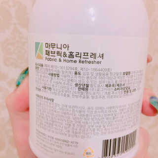 마무니아 패브릭 앤 홈리프레셔 + 5종 키트 — 5점을 준 리뷰어가 2019년 8월 올린 사용 사진