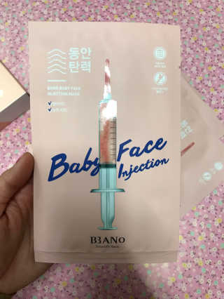 바노바기 코스메틱 바노바기 인젝션 마스크 (10매입) — 5점을 준 리뷰어가 2017년 3월 올린 사용 사진