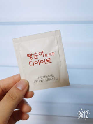 뉴뉴님이 올린 리뷰 사진 3