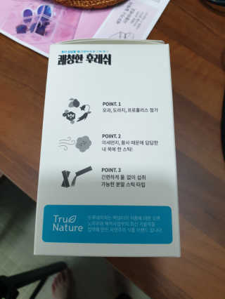 쏭님이 올린 리뷰 사진 2