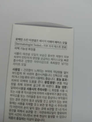 이치경님이 올린 리뷰 사진 2