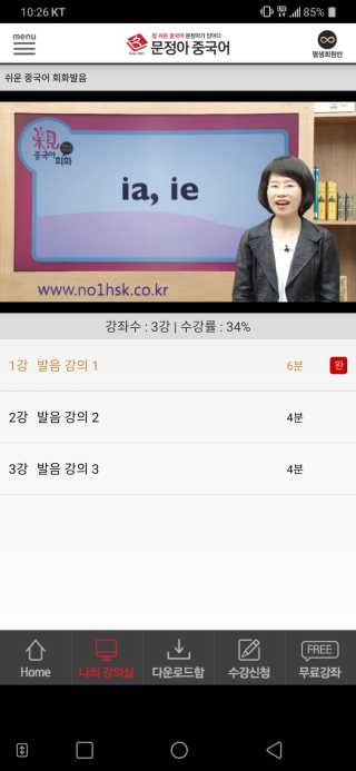 디자이너조은희님이 올린 리뷰 사진 2