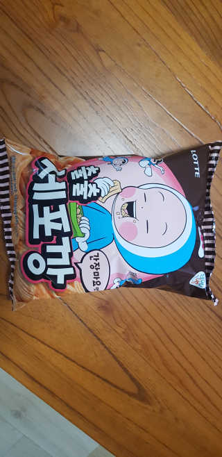 재미부부님이 올린 리뷰 사진 1