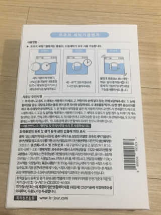 이지환님이 올린 리뷰 사진 2
