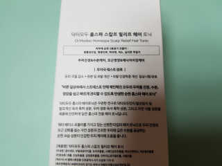 행복트리님이 올린 리뷰 사진 4