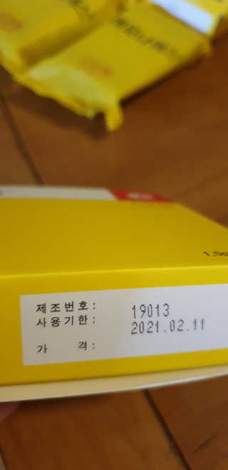 환희맘님이 올린 리뷰 사진 4