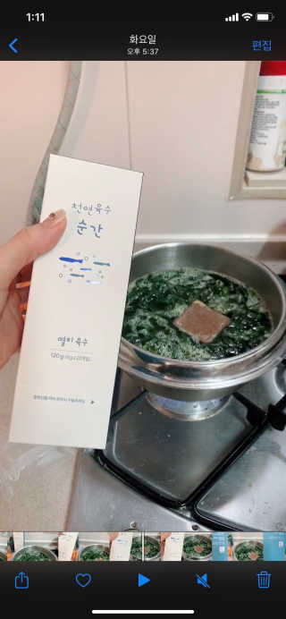 천연육수 순간 — 4점을 준 리뷰어가 2020년 2월 올린 사용 사진