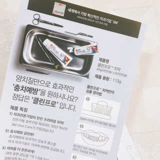clique님이 올린 리뷰 사진 4