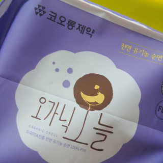 아보카도올리브님이 올린 리뷰 사진 1