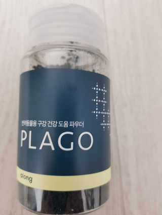 퐁구02님이 올린 리뷰 사진 1