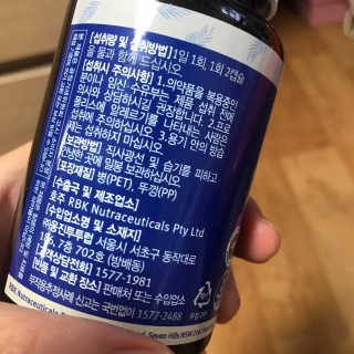 블루검 퓨어비 프로폴리스 — 5점을 준 리뷰어가 2020년 3월 올린 사용 사진
