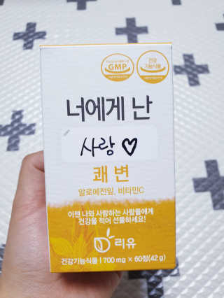 리유 너에게난 쾌변 — 5점을 준 리뷰어가 2019년 9월 올린 사용 사진