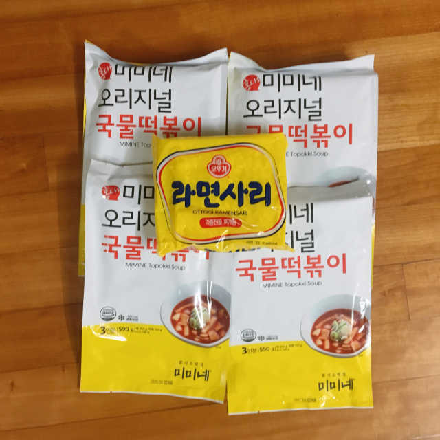 [홍대미미네]오리지널 국물 떡볶이4팩 + 라면사리 리뷰 사진