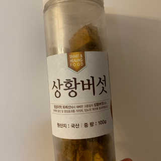 minimi님이 올린 리뷰 사진 1