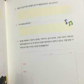 허소정님이 올린 리뷰 사진 3