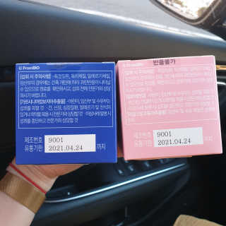 프롬바이오 홍쓰다스 아침,저녁 맞춤형 다이어트식품 14포+14포 — 5점을 준 리뷰어가 2019년 7월 올린 사용 사진