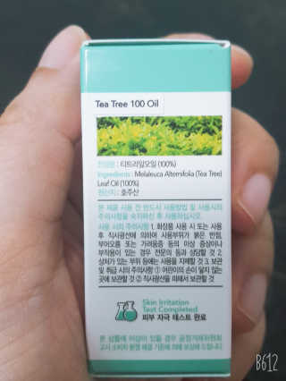 레몬트리님이 올린 리뷰 사진 3