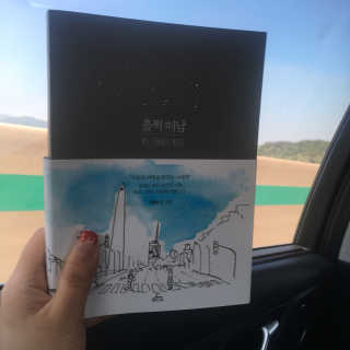 이수정님이 올린 리뷰 사진 2