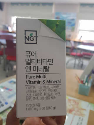 네츄럴굿띵스 퓨어 멀티비타민 앤 미네랄 30일분 — 5점을 준 리뷰어가 2018년 6월 올린 사용 사진