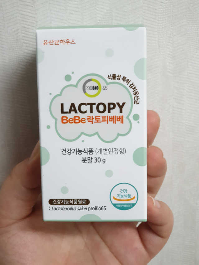 [프로바이오닉]영유아를 위한  락토피베베 리뷰 사진