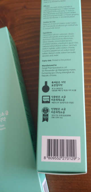 ruby님이 올린 리뷰 사진 3