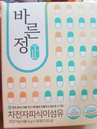 타임인네이처 [time in nature] 바른정 30포 — 5점을 준 리뷰어가 2019년 4월 올린 사용 사진