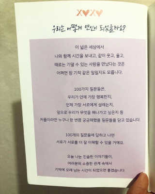 김소영님이 올린 리뷰 사진 3