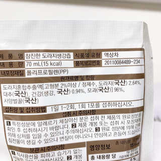 행복하게님이 올린 리뷰 사진 4