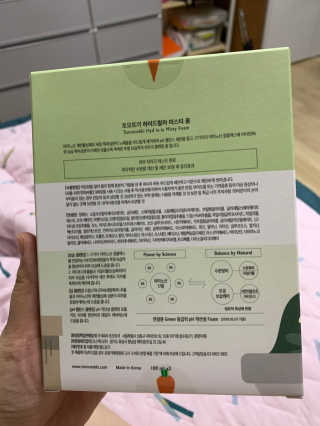토모토끼 하이드랄라 미스티폼 — 4점을 준 리뷰어가 2019년 10월 올린 사용 사진