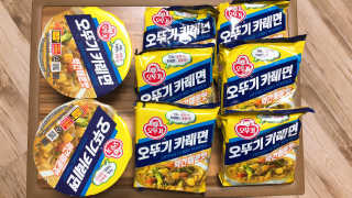 오뚜기카레면 2차 모집 — 4.5점을 준 리뷰어가 2019년 2월 올린 사용 사진