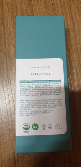 엄마프움 시알릴락토스 오가닉 수딩젤 — 5점을 준 리뷰어가 2019년 10월 올린 사용 사진