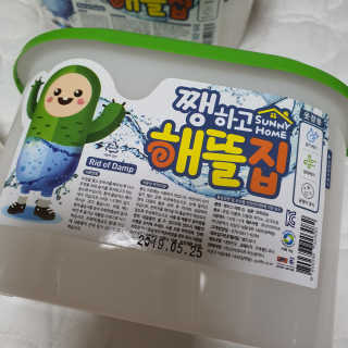 [로하스 인증 제습제] 쨍하고 해뜰집 옷장용 프리미엄 — 5점을 준 리뷰어가 2019년 9월 올린 사용 사진