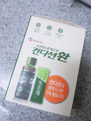 헛개컨디션 피크닉과 축제의 필수템, 헛개 컨디션 — 5점을 준 리뷰어가 2019년 7월 올린 사용 사진