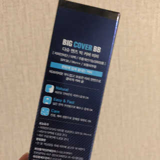 mongswelyeojunmom님이 올린 리뷰 사진 3