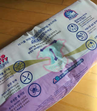부드러운 헬로키티 기저귀 테이프형 — 5점을 준 리뷰어가 2020년 2월 올린 사용 사진