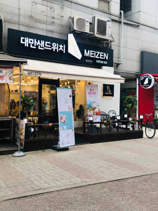 Blingyina님이 올린 리뷰 사진 4